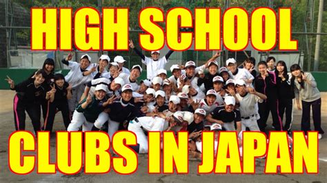 Santiago High School. . List of japanese high school clubs